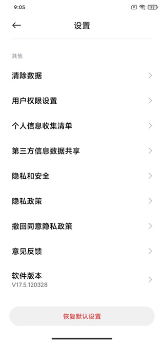 小米浏览器app