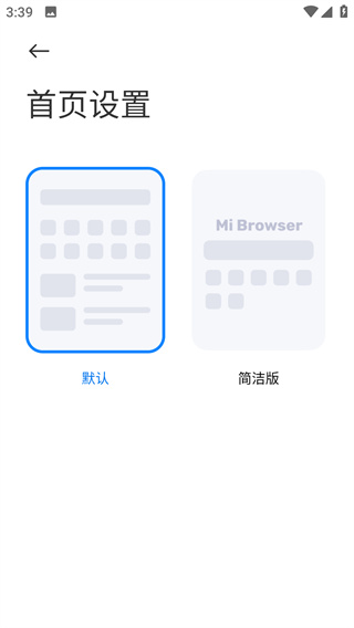 小米浏览器app