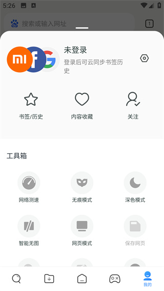 小米浏览器app