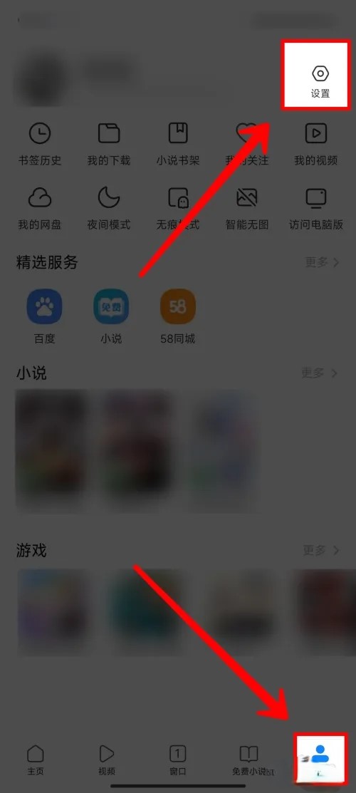 小米浏览器app