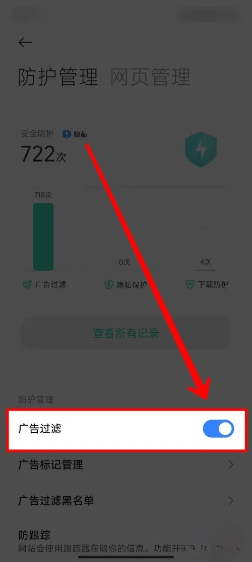 小米浏览器app