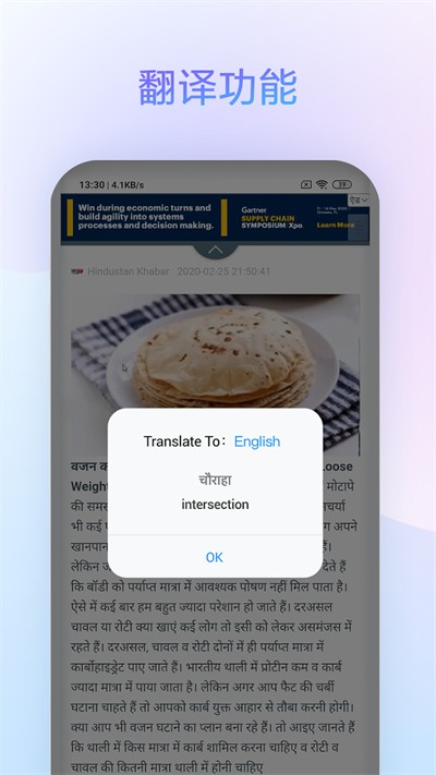 小米浏览器app