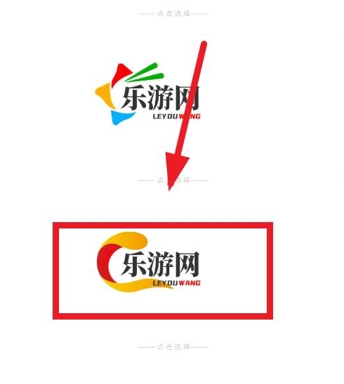 logo制作