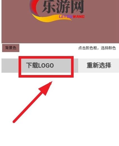 logo制作