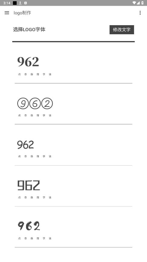 logo制作