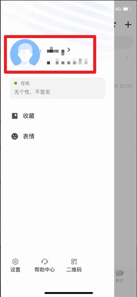 如流