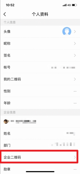 如流