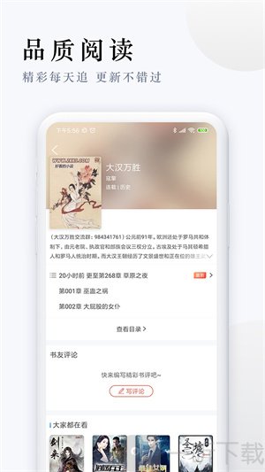 派比小说老版本
