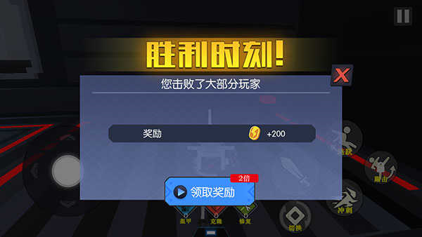 机器人角斗场召唤友军版