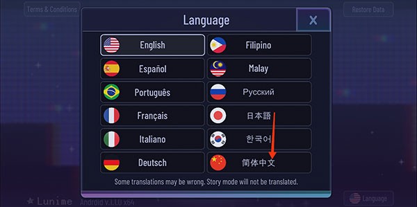 加查霓虹灯2024