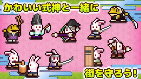 平安京物语最新版