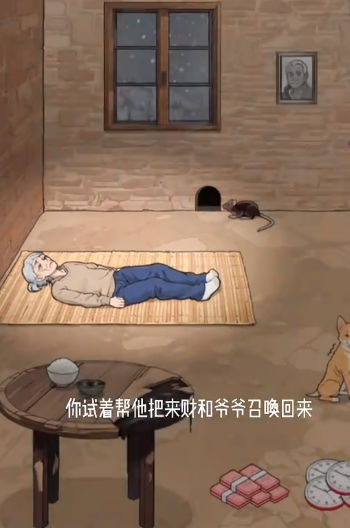 让奶奶幸福