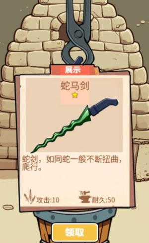 一剑开天门2024最新版