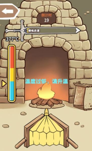 一剑开天门2024最新版