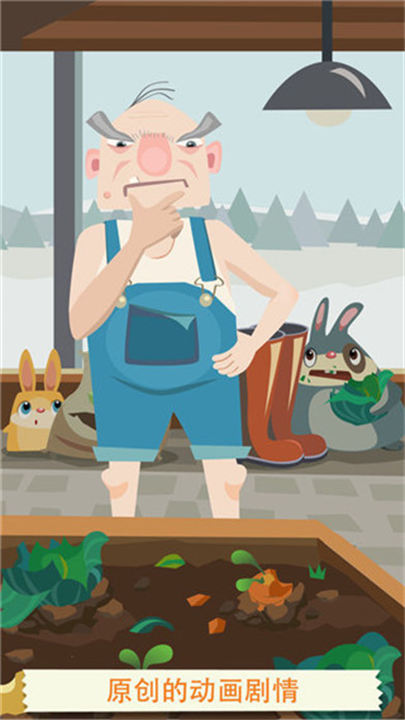 兔子复仇记最新版