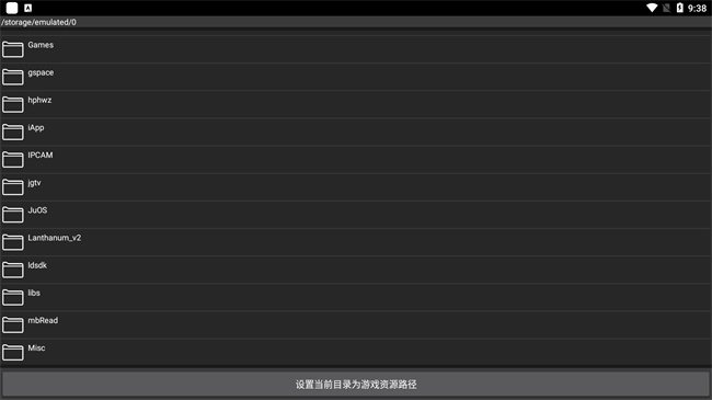 起源引擎1.12