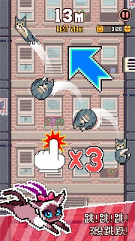 猫跳游戏