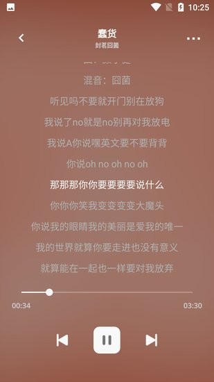 卡音音乐最新版