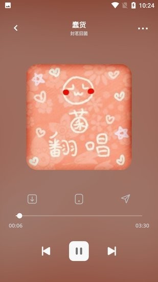 卡音音乐最新版