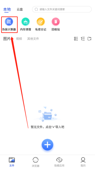 暗盒最新版