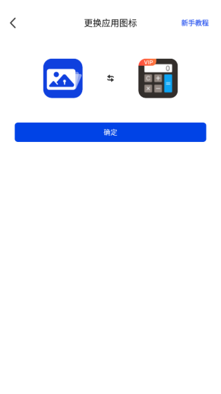 暗盒最新版
