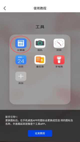 暗盒最新版