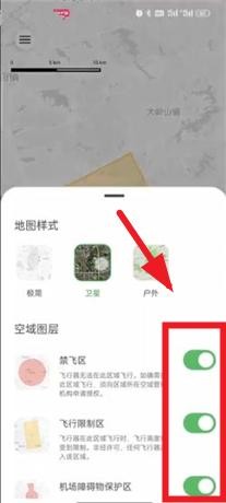 嗖嗖fly无人机