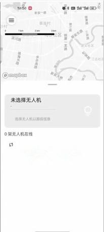 嗖嗖fly无人机