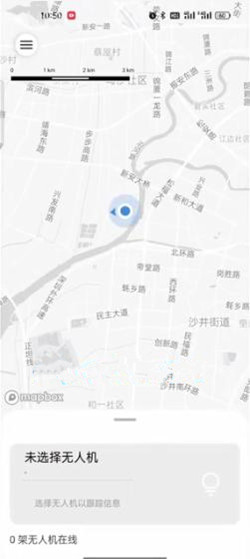 嗖嗖fly无人机
