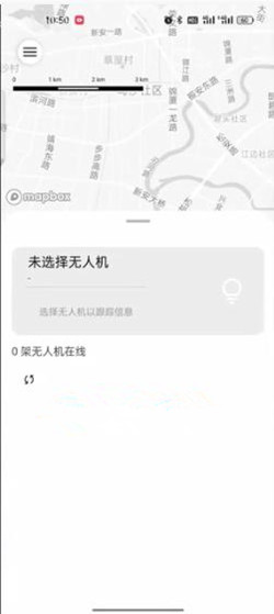 嗖嗖fly无人机