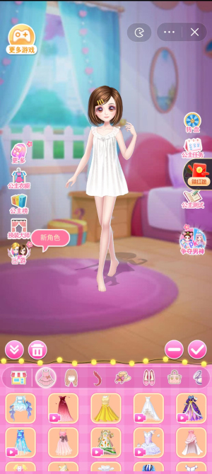 莎莎化妆间最新版