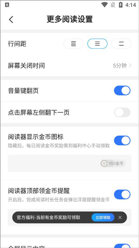 星空小说免费版
