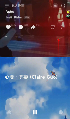 波点音乐永久免费版