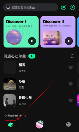 波点音乐永久免费版
