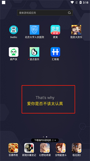 波点音乐永久免费版