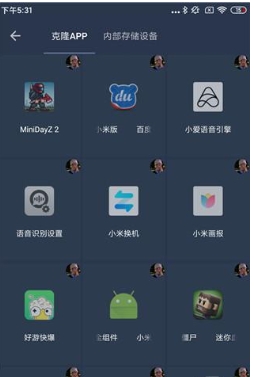 北极星框架辅助