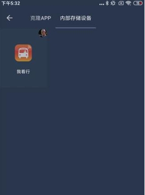 北极星框架辅助