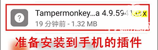 kiwi浏览器中文版