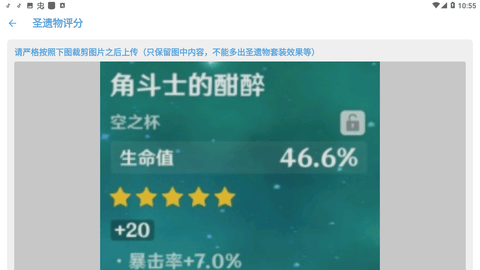 应急食品app
