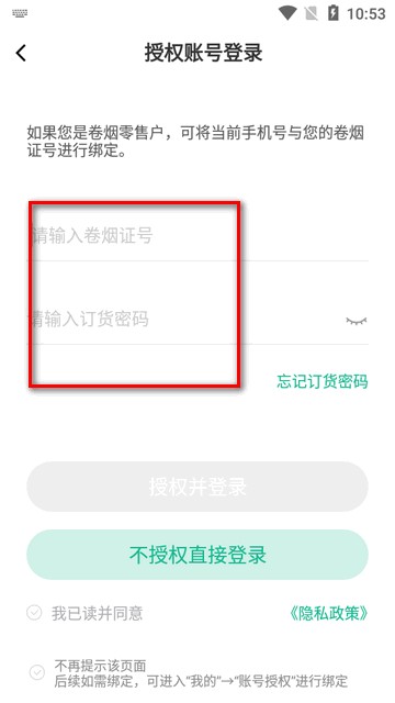 黔彩家最新版本