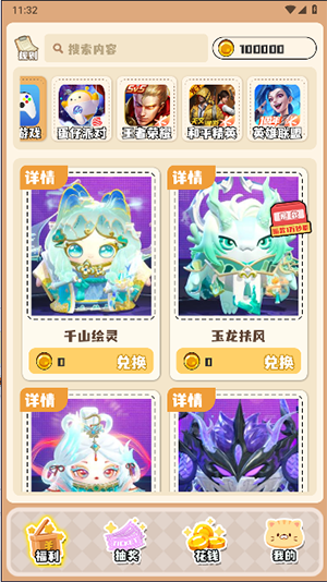 盒了个盒