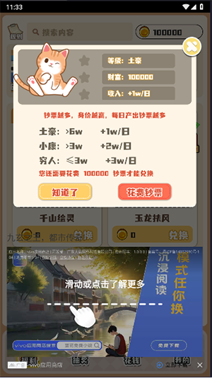 盒了个盒
