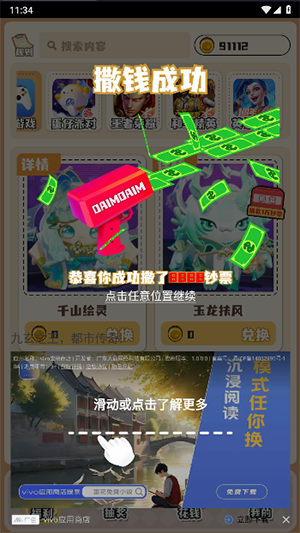 盒了个盒