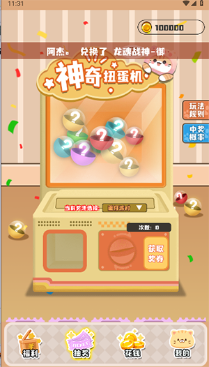盒了个盒