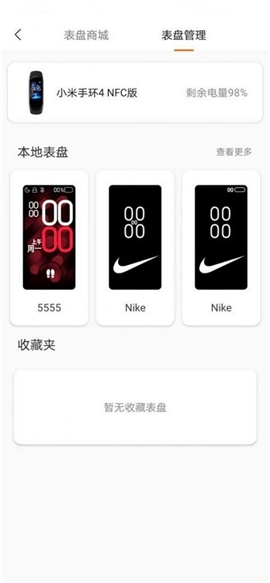 表盘自定义工具最新版本