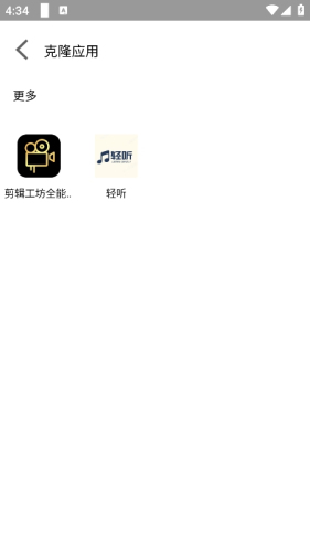 迷鹿框架v3修改器