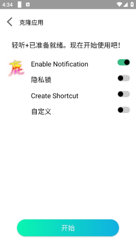 迷鹿框架v3修改器