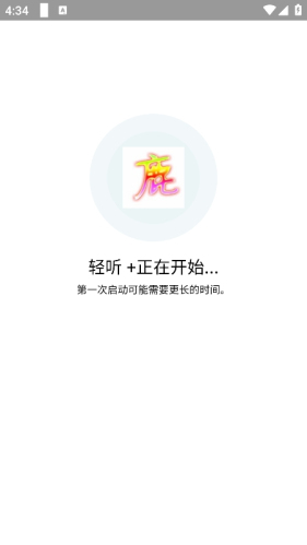 迷鹿框架v3修改器