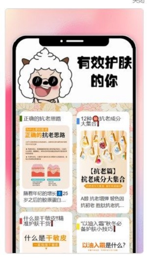 娇妍刷刷