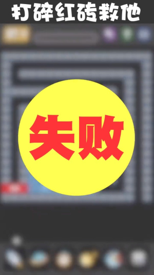 弹球高高手最新版